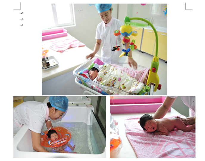 【妇产科】婴儿抚触及婴儿泳疗