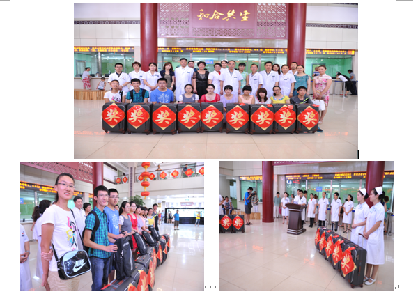 举行“培育未来”职工子女升学奖励仪式