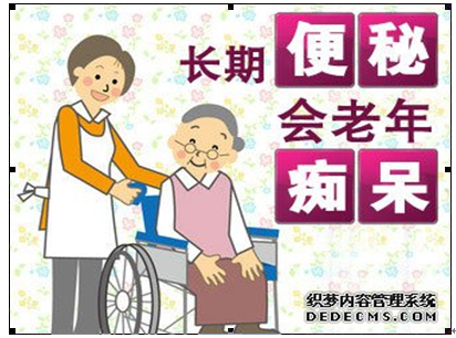 【肛肠科】老年性便秘的病因及症状有哪些?