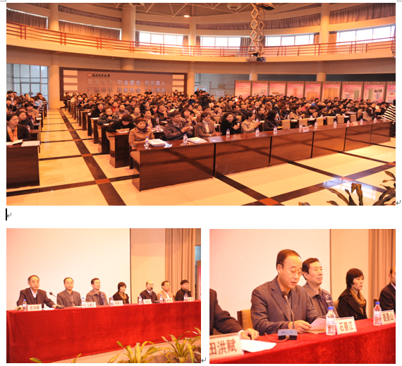 吉林市举办首期健康管理师培训班